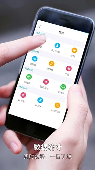 安客宝安卓免费版图4