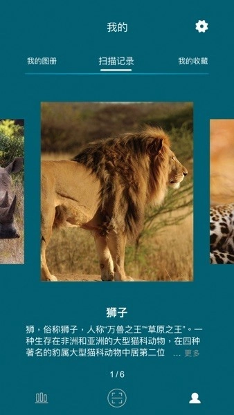 数字昆仑安卓版图3