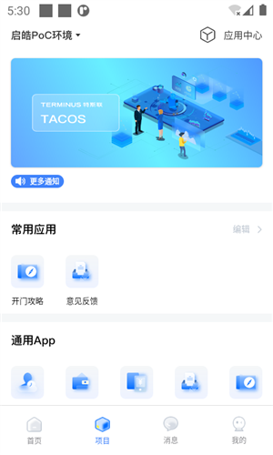 特斯联门禁卡功能展示图