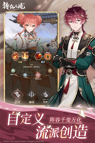 铸仙之境国际服游戏纯净最新版