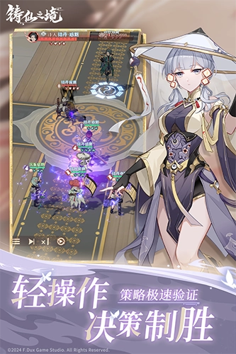 铸仙之境国际服游戏纯净最新版