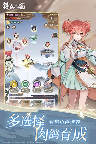 铸仙之境国际服游戏纯净最新版