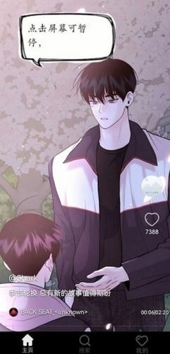 轻音社极速版(1)