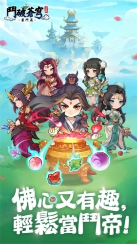 斗破苍穹:萧门篇直装版
