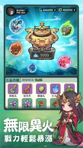 斗破苍穹:萧门篇直装版