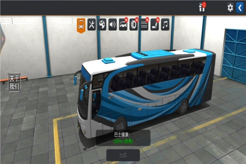 印尼巴士模拟器2直装游戏版