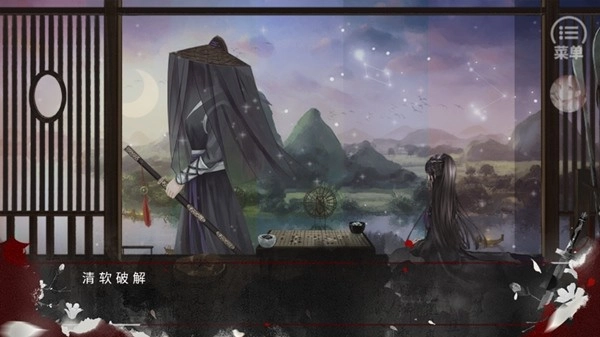 不老山2清软完结版(2)