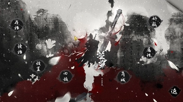 不老山2清软完结版(1)