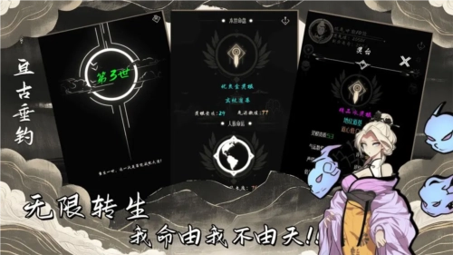 亘古垂钓游戏完整版