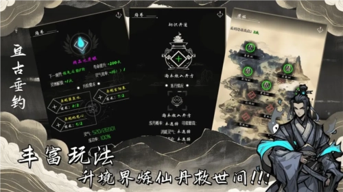 亘古垂钓游戏完整版