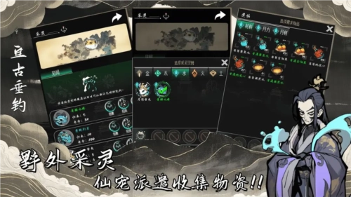 亘古垂钓游戏完整版