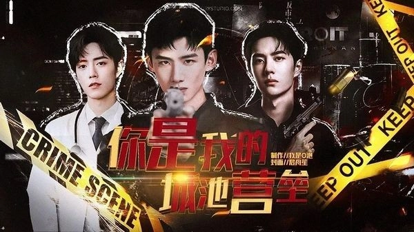 你是我的城池营垒清软完结版图1