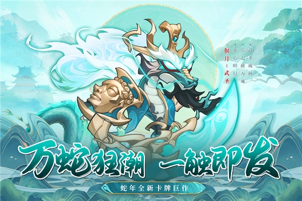 一起当勇士直装版