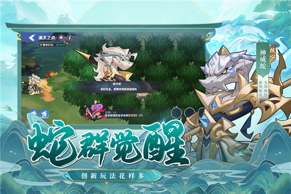 一起当勇士直装版