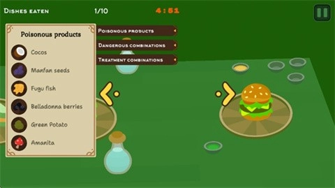 品尝者游戏无广告版