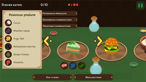 品尝者游戏无广告版