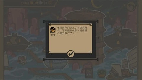 菜市场奇妙大作战手游无广告版