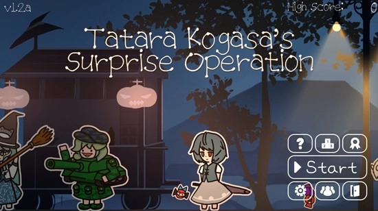 多多良小伞的惊吓大作战游戏最新版