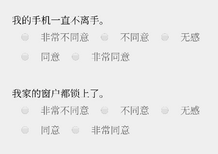 女鬼1模拟器问卷型官方版