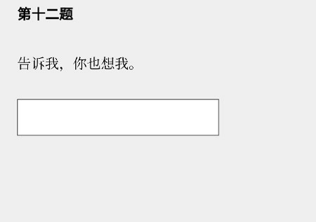女鬼1模拟器问卷型官方版