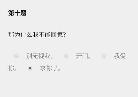 女鬼1模拟器问卷型官方版