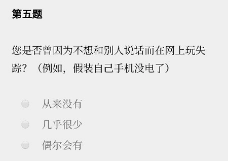 女鬼1模拟器问卷型官方版