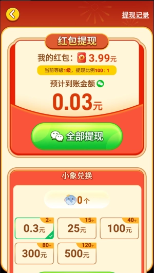 欢乐萌宠赚钱本游戏完整版