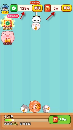 欢乐萌宠赚钱本游戏完整版