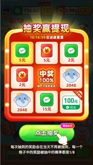 欢乐萌宠赚钱本游戏完整版