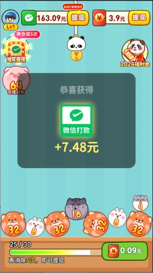 欢乐萌宠赚钱本游戏完整版