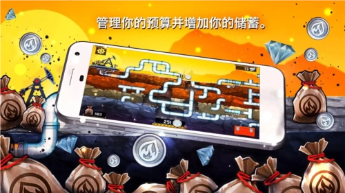 水管工人3免费版