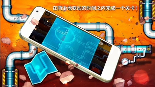 水管工人3免费版