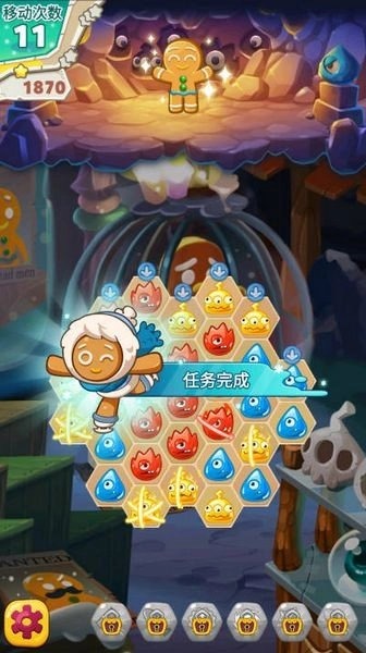 怪物杀手冰滑梯免广告版(3)