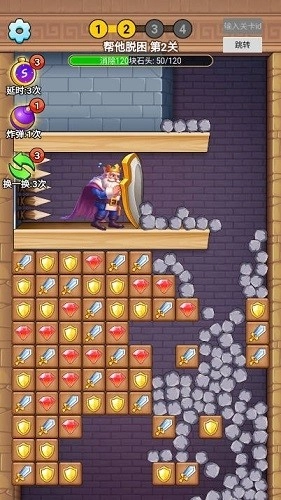 不一般的烧脑手机最新版