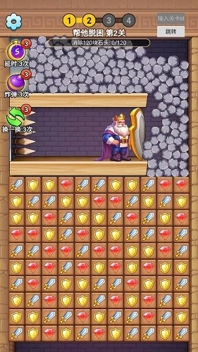 不一般的烧脑手机最新版