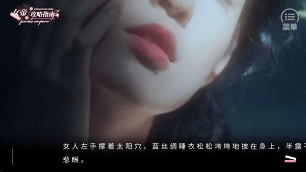 女帝攻略指南BTS修改版图2