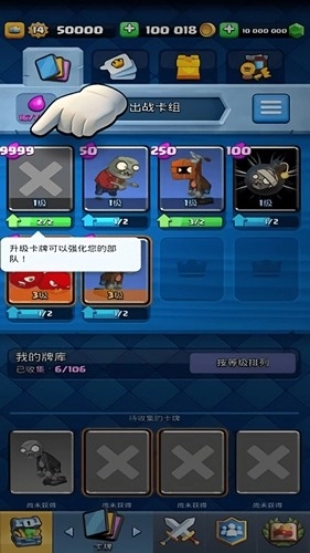 植物大战僵尸皇室战争版(3)