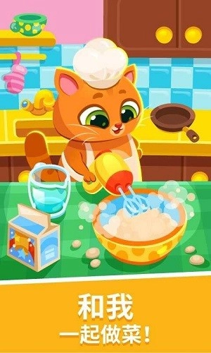 我的虚拟宠物猫2直装版