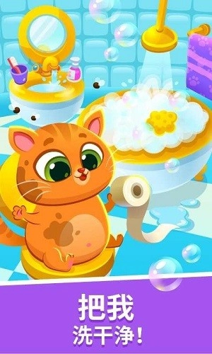 我的虚拟宠物猫2直装版