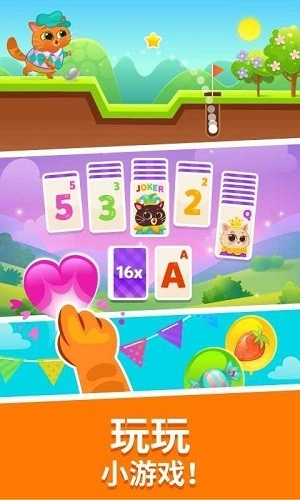 我的虚拟宠物猫2直装版