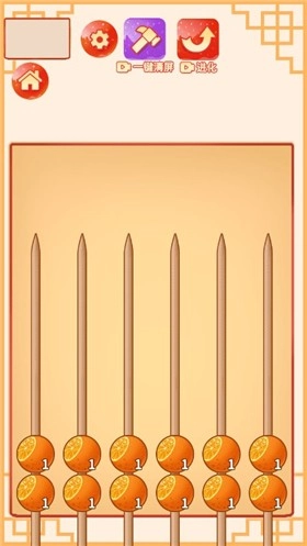 山楂串消消消安卓官方版