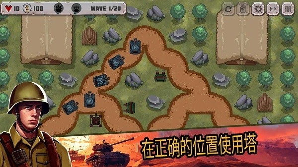 战斗策略塔防安卓官方版