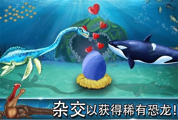 迪诺水世界安卓官方版