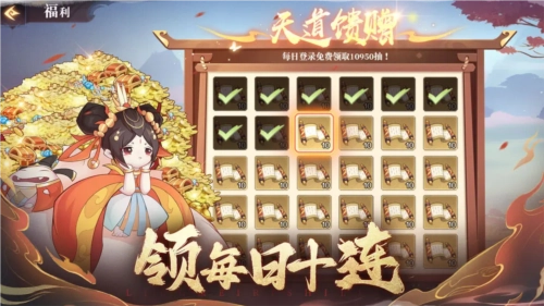 八荒旅途手游直装版