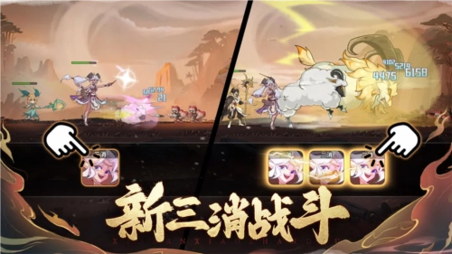 八荒旅途手游直装版