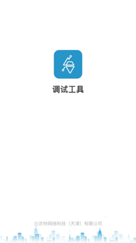 电梯调试工具安装步骤示意图