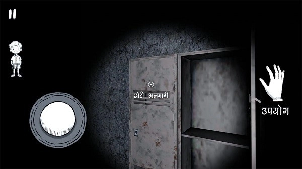 拉吉尼恐怖逃亡游戏无广告版