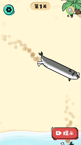 咸鱼逃生游戏完整版