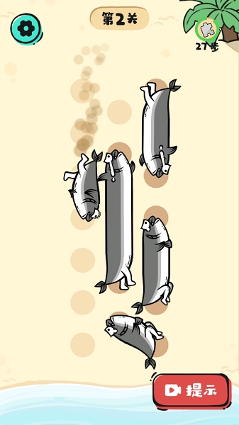 咸鱼逃生游戏完整版