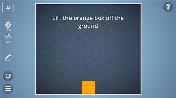 脑力风暴官方版